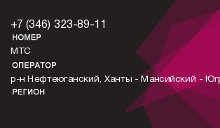 3463238911